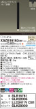 Panasonic ڥ XSZB16163CB1þʾҲþ̿䡦ƥꥢΡڥ饤ȥ