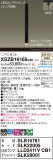 Panasonic ڥ XSZB16165CB1þʾҲþ̿䡦ƥꥢΡڥ饤ȥ