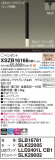 Panasonic ڥ XSZB16166CB1þʾҲþ̿䡦ƥꥢΡڥ饤ȥ