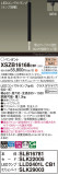 Panasonic ڥ XSZB16168CB1þʾҲþ̿䡦ƥꥢΡڥ饤ȥ