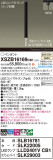 Panasonic ڥ XSZB16169CB1þʾҲþ̿䡦ƥꥢΡڥ饤ȥ