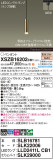 Panasonic ڥ XSZB16202CB1þʾҲþ̿䡦ƥꥢΡڥ饤ȥ