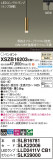 Panasonic ڥ XSZB16203CB1þʾҲþ̿䡦ƥꥢΡڥ饤ȥ