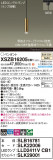 Panasonic ڥ XSZB16205CB1þʾҲþ̿䡦ƥꥢΡڥ饤ȥ