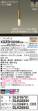Panasonic ڥ XSZB16206CB1þʾҲþ̿䡦ƥꥢΡڥ饤ȥ