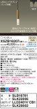 Panasonic ڥ XSZB16207CB1þʾҲþ̿䡦ƥꥢΡڥ饤ȥ