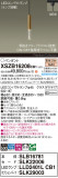 Panasonic ڥ XSZB16208CB1þʾҲþ̿䡦ƥꥢΡڥ饤ȥ