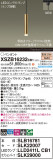 Panasonic ڥ XSZB16232CB1þʾҲþ̿䡦ƥꥢΡڥ饤ȥ