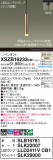 Panasonic ڥ XSZB16233CB1þʾҲþ̿䡦ƥꥢΡڥ饤ȥ