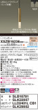 Panasonic ڥ XSZB16236CB1þʾҲþ̿䡦ƥꥢΡڥ饤ȥ