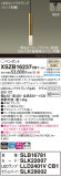 Panasonic ڥ XSZB16237CB1þʾҲþ̿䡦ƥꥢΡڥ饤ȥ