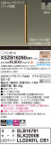 Panasonic ڥ XSZB16260CB1þʾҲþ̿䡦ƥꥢΡڥ饤ȥ