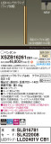 Panasonic ڥ XSZB16261CB1þʾҲþ̿䡦ƥꥢΡڥ饤ȥ