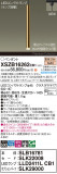 Panasonic ڥ XSZB16262CB1þʾҲþ̿䡦ƥꥢΡڥ饤ȥ