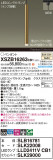 Panasonic ڥ XSZB16263CB1þʾҲþ̿䡦ƥꥢΡڥ饤ȥ
