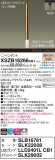 Panasonic ڥ XSZB16266CB1þʾҲþ̿䡦ƥꥢΡڥ饤ȥ