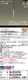 Panasonic ڥ XSZB16300CB1þʾҲþ̿䡦ƥꥢΡڥ饤ȥ