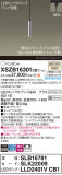 Panasonic ڥ XSZB16301CB1þʾҲþ̿䡦ƥꥢΡڥ饤ȥ