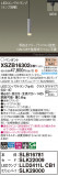 Panasonic ڥ XSZB16302CB1þʾҲþ̿䡦ƥꥢΡڥ饤ȥ