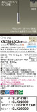 Panasonic ڥ XSZB16303CB1þʾҲþ̿䡦ƥꥢΡڥ饤ȥ