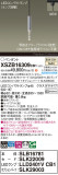 Panasonic ڥ XSZB16309CB1þʾҲþ̿䡦ƥꥢΡڥ饤ȥ