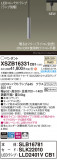 Panasonic ڥ XSZB16331CB1þʾҲþ̿䡦ƥꥢΡڥ饤ȥ