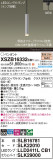 Panasonic ڥ XSZB16332CB1þʾҲþ̿䡦ƥꥢΡڥ饤ȥ