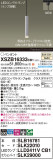 Panasonic ڥ XSZB16333CB1þʾҲþ̿䡦ƥꥢΡڥ饤ȥ