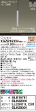 Panasonic ڥ XSZB16334CB1þʾҲþ̿䡦ƥꥢΡڥ饤ȥ