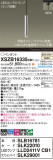 Panasonic ڥ XSZB16335CB1þʾҲþ̿䡦ƥꥢΡڥ饤ȥ