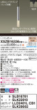 Panasonic ڥ XSZB16336CB1þʾҲþ̿䡦ƥꥢΡڥ饤ȥ