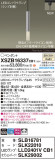 Panasonic ڥ XSZB16337CB1þʾҲþ̿䡦ƥꥢΡڥ饤ȥ