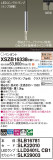 Panasonic ڥ XSZB16338CB1þʾҲþ̿䡦ƥꥢΡڥ饤ȥ
