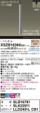 Panasonic ڥ XSZB16360CB1þʾҲþ̿䡦ƥꥢΡڥ饤ȥ