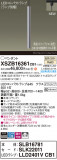 Panasonic ڥ XSZB16361CB1þʾҲþ̿䡦ƥꥢΡڥ饤ȥ