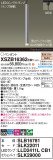 Panasonic ڥ XSZB16362CB1þʾҲþ̿䡦ƥꥢΡڥ饤ȥ