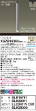 Panasonic ڥ XSZB16363CB1þʾҲþ̿䡦ƥꥢΡڥ饤ȥ