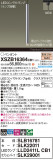 Panasonic ڥ XSZB16364CB1þʾҲþ̿䡦ƥꥢΡڥ饤ȥ