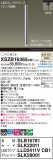 Panasonic ڥ XSZB16365CB1þʾҲþ̿䡦ƥꥢΡڥ饤ȥ