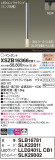 Panasonic ڥ XSZB16366CB1þʾҲþ̿䡦ƥꥢΡڥ饤ȥ