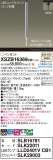 Panasonic ڥ XSZB16369CB1þʾҲþ̿䡦ƥꥢΡڥ饤ȥ