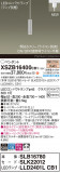 Panasonic ڥ XSZB16400CB1þʾҲþ̿䡦ƥꥢΡڥ饤ȥ