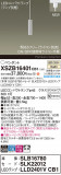 Panasonic ڥ XSZB16401CB1þʾҲþ̿䡦ƥꥢΡڥ饤ȥ