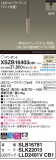 Panasonic ڥ XSZB16403CB1þʾҲþ̿䡦ƥꥢΡڥ饤ȥ