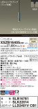 Panasonic ڥ XSZB16405CB1þʾҲþ̿䡦ƥꥢΡڥ饤ȥ