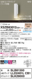 Panasonic ֥饱å XSZB83012CB1þʾҲþ̿䡦ƥꥢΡڥ饤ȥ