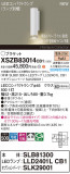 Panasonic ֥饱å XSZB83014CB1þʾҲþ̿䡦ƥꥢΡڥ饤ȥ