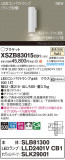 Panasonic ֥饱å XSZB83015CB1þʾҲþ̿䡦ƥꥢΡڥ饤ȥ