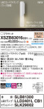Panasonic ֥饱å XSZB83016CB1þʾҲþ̿䡦ƥꥢΡڥ饤ȥ