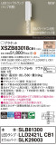 Panasonic ֥饱å XSZB83018CB1þʾҲþ̿䡦ƥꥢΡڥ饤ȥ